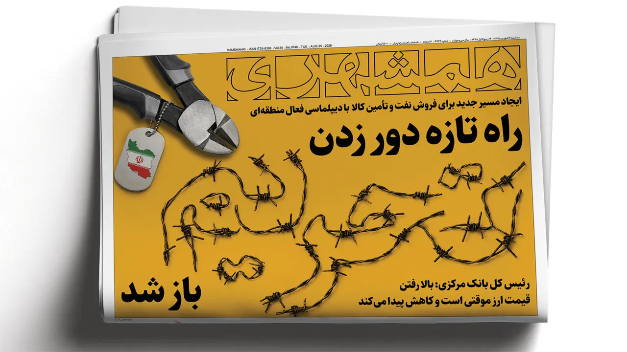 راه تازه دورزدن تحریم باز شد | آمریکا را دوباره گرسنه میکنیم