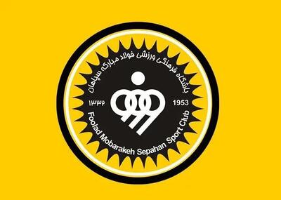 بیانیه سپاهان درباره رفتار حاجیعیدی برابر هواداران استقلال