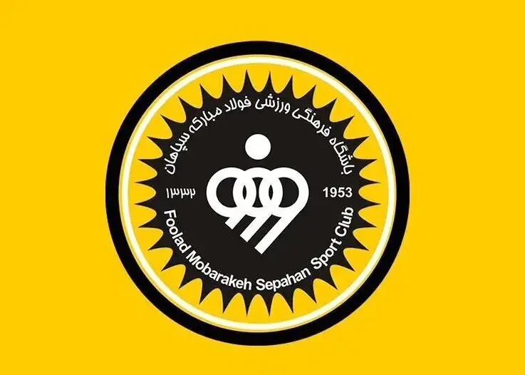  بیانیه سپاهان درباره رفتار حاجی‌عیدی برابر هواداران استقلال