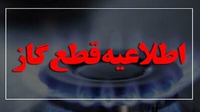 ادعای قطعی ۶۰ تا ۹۰ روزه گاز شمال در زمستان امسال تکذیب شد