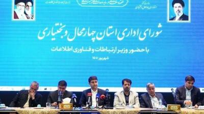  عبور از شرایط دشوار کشور نیازمند حفظ انسجام است