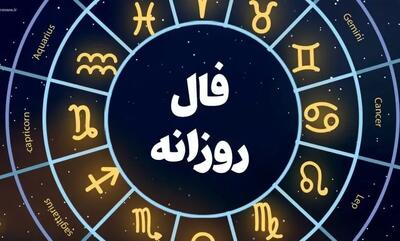فال روزانه چهارشنبه ۴ شهریور ۱۴۰۵ و فال شمع فردا چهارشنبه ۴ شهریور ۱۴۰۵