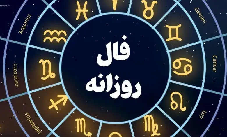 فال روزانه چهارشنبه ۴ شهریور ۱۴۰۵ و فال شمع فردا چهارشنبه ۴ شهریور ۱۴۰۵