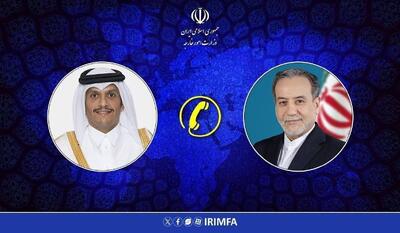  گفت وگوی تلفنی وزرای امور خارجه جمهوری اسلامی ایران و قطر