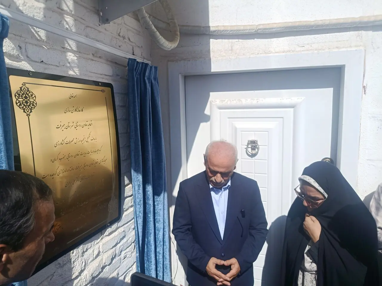 معاون وزیر جهاد کشاورزی: توسعه صنایع تبدیلی، مسیر شکوفایی کشاورزی جیرفت است