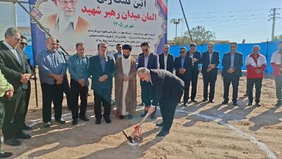 میدان «رهبر شهید» گرمسار؛ پیوند هویت ایرانی ـ اسلامی با سیمای شهری