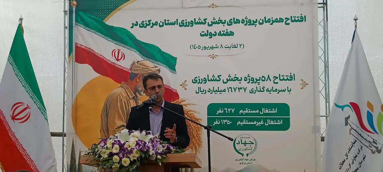  واگذاری ۵۷ هزار هکتار از اراضی ملی برای ساخت نیروگاه خورشیدی