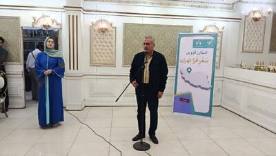 معاون استاندار قزوین: معیشت اصحاب فرهنگ و هنر با فشار مضاعفی مواجه است