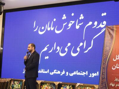  ضرورت فعال شدن کارگروه های تخصصی سمن ها در البرز
