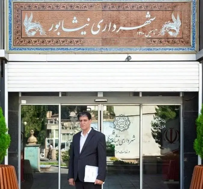 شهردار جدید نیشابور معرفی شد