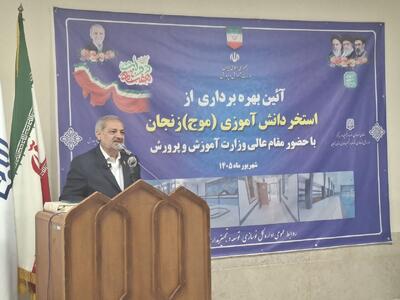 وزیر آموزش و پرورش: رویکرد دولت، توسعه عدالت آموزشی است