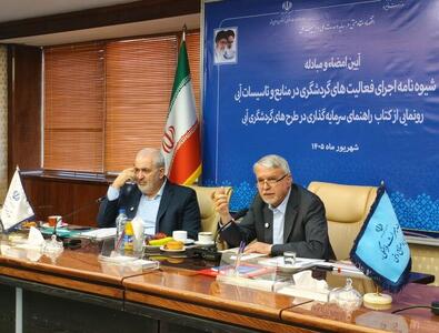  صالحی‌امیری: ۵۰ پروژه و ۳۰۰ فرصت سرمایه‌گذاری در گردشگری آبی، آغاز یک حرکت بزرگ است