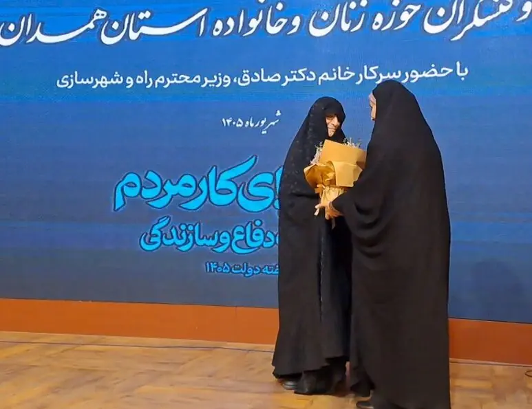  فیلم| غافلگیری خانم وزیر در همدان