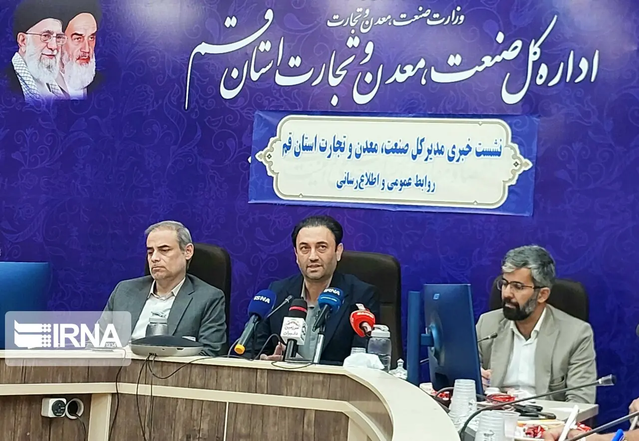  هفت طرح صنعتی با یک‌هزار  نفر اشتغالزایی در قم افتتاح می‌شود