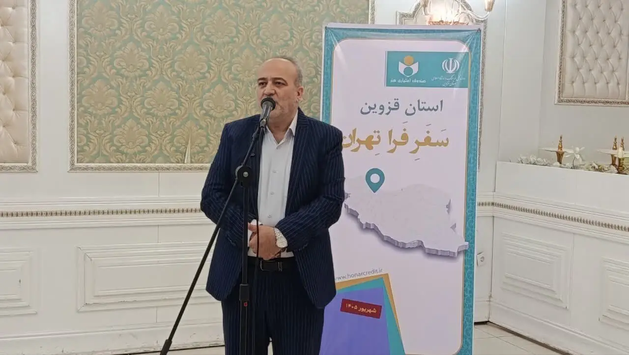  مدیرکل ارشاد قزوین بر افزایش حمایت از جامعه قرآنی تاکید کرد