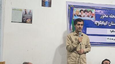  پیگیری  مطالبات روستای  «چنگلوا» کهگیلویه از اصلاح شبکه آب تا تعریض مسیر+فیلم