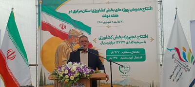 تاکید نماینده محلات و دلیجان بر نگاه ویژه به اقتصاد شهرستان