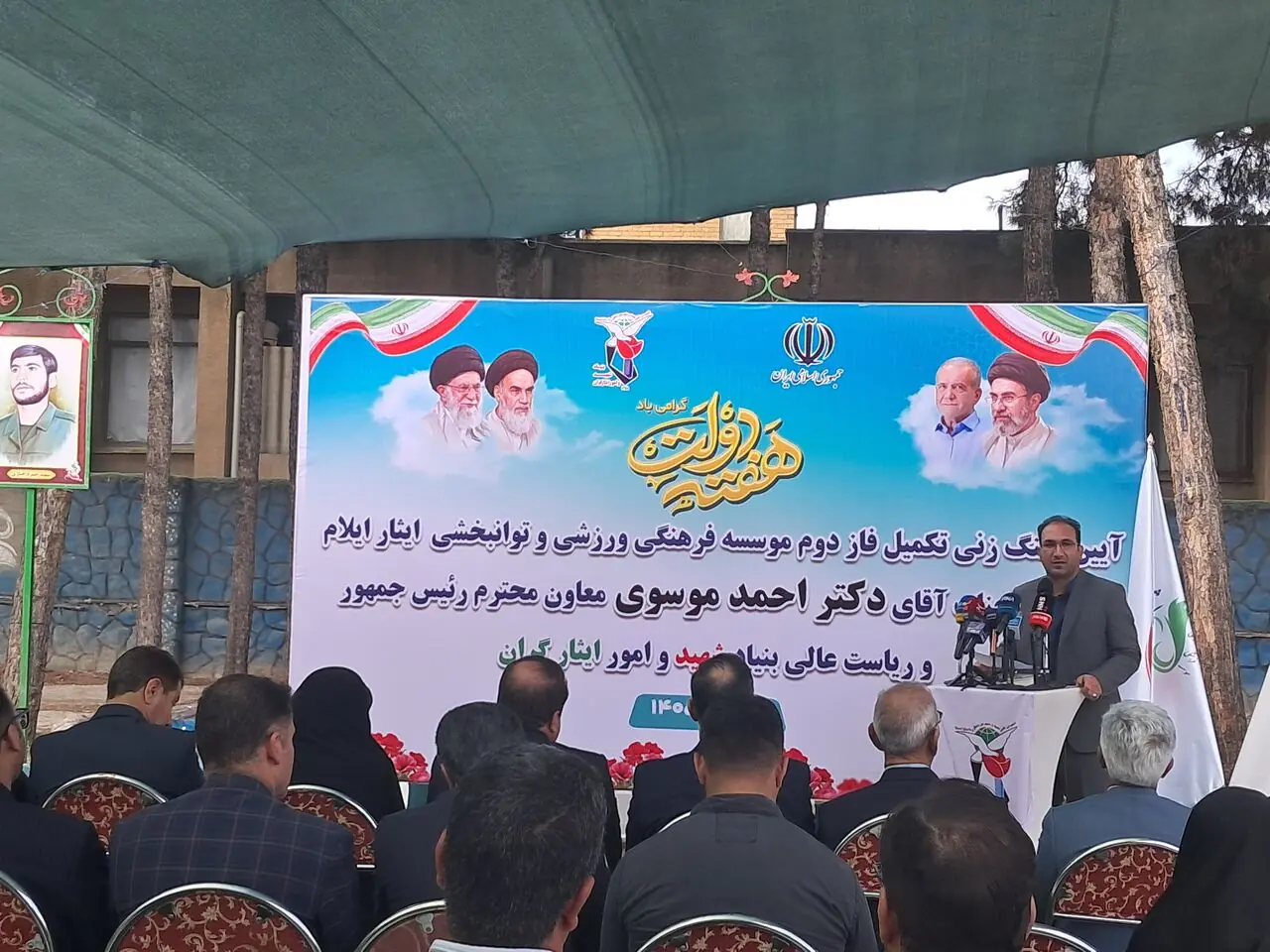 موسسه توانبخشی ایثار ایلام با حضور معاون رئیسجمهور کلنگزنی شد