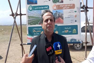  سرمایه‌گذاری ۱۴ هزار میلیارد تومانی در مجتمع بخش کشاورزی اردبیل