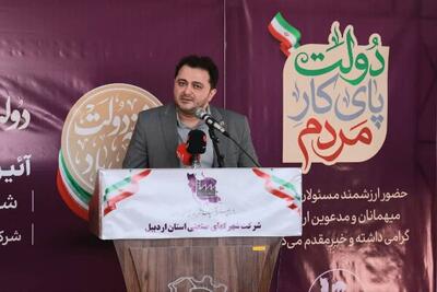  کلنگ‌زنی شهرک تخصصی فناوری اردبیل؛ گامی برای تکمیل زنجیره ارزش صنایع و توسعه اقتصاد دانش‌بنیان