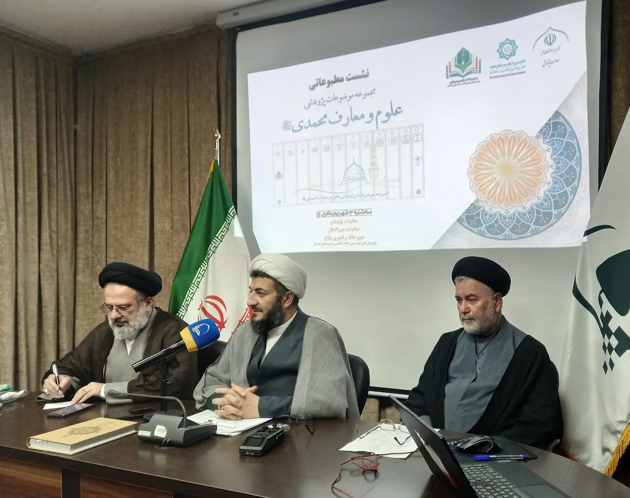  ۶۰ هزار مسئله پژوهشی درباره پیامبر اسلام(ص) تدوین شد
