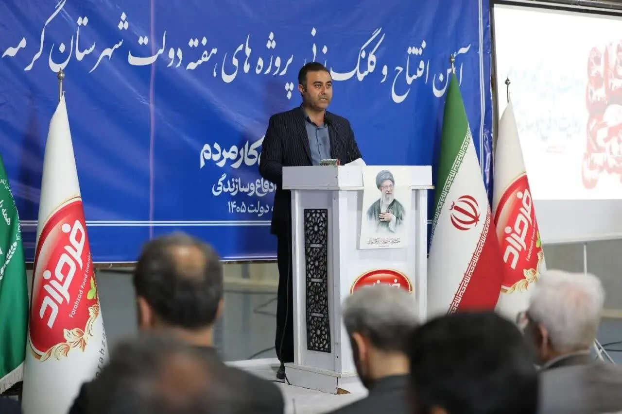 فرماندار: احیای واحدهای راکد، مسیر رونق تولید و اشتغال در گرمه را هموار میکند