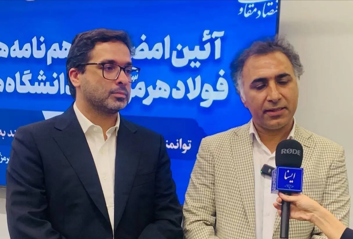 رئیس دانشگاه هرمزگان: «طرح فرآ» پیوند دانشگاه و صنعت را تقویت میکند