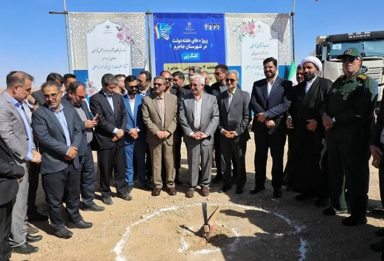 آغاز ساخت قطعه سوم محور اصلی میامی ـ جاجرم