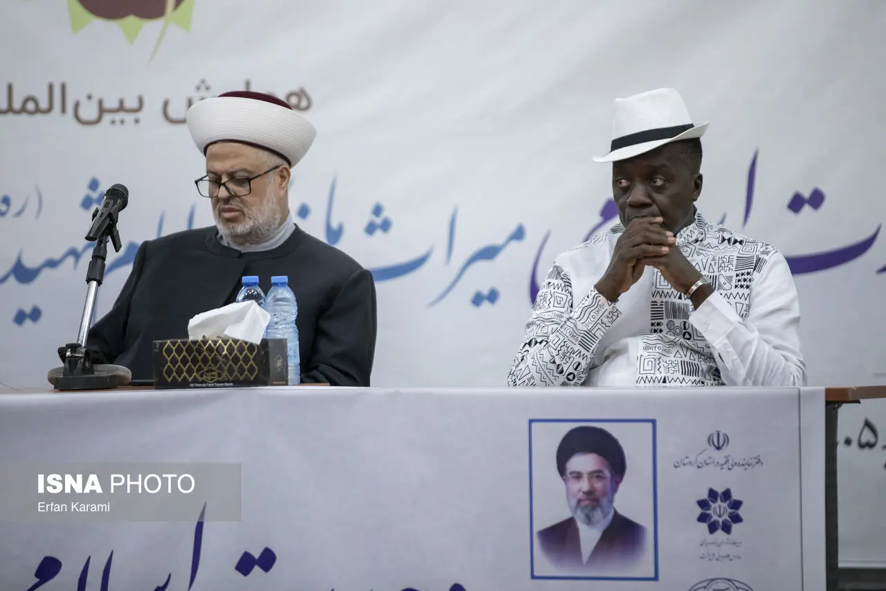 همایش بینالمللی وحدت اسلامی - سنندج