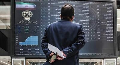 ارزش مبادلات صندوقهای سرمایهگذاری به ۳۲۱ همت رسید | جهان نیوز