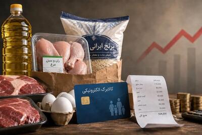  افزایش مبلغ کالابرگ کلید خورد؛ چه کسانی مشمول می‌شوند؟