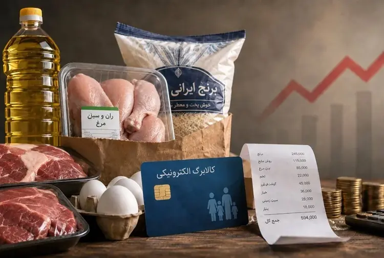افزایش مبلغ کالابرگ کلید خورد؛ چه کسانی مشمول میشوند؟