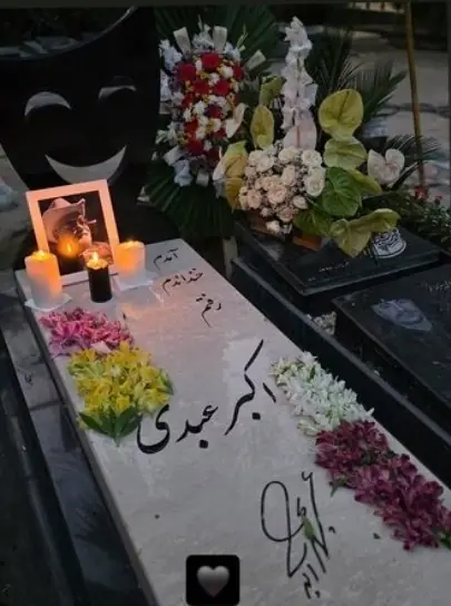  سنگ مزار اکبر عبدی سرانجام نصب شد + عکس