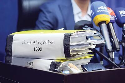 اولین قبض غرامت به نفع کودکان پروانهای