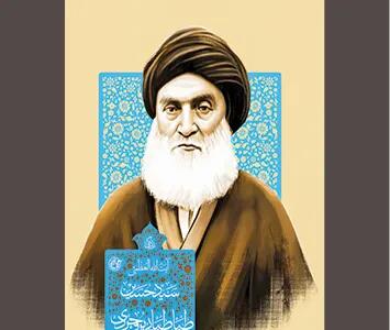 مرجع اعلای شیعه و آنچه از خویش به یادگار نهاد