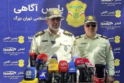 دستگیری ۲۵۵ سارق و مالخر در قالب ۵۶ باند سرقت در تهران