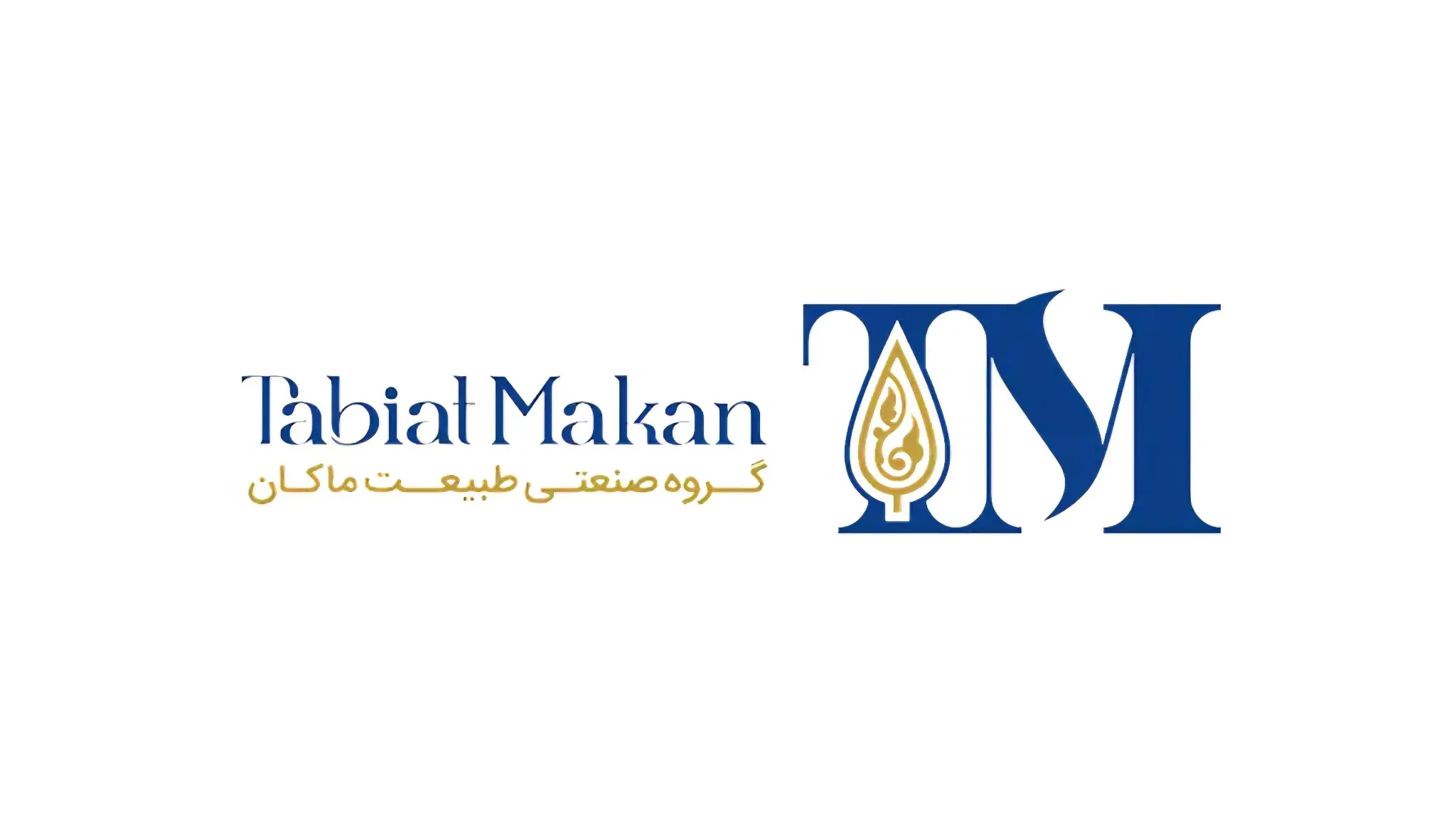 استخدام مهندس نرم‌افزار Full-Stack و ۳۳ ردیف شغلی دیگر در گروه صنعتی طبیعت ماکان | ۳ شهریور ۱۴۰۵