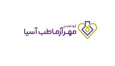  استخدام مدیر فروش مویرگی و ۲۲ ردیف شغلی دیگر در توسعه تجهیز بازرگانی مهرآزما طب آسیا | ۳ شهریور ۱۴۰۵