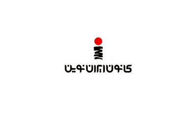  استخدام موشن‌گرافیست و ۳۰ ردیف شغلی دیگر در کانون تبلیغاتی ایران نوین | ۳ شهریور ۱۴۰۵