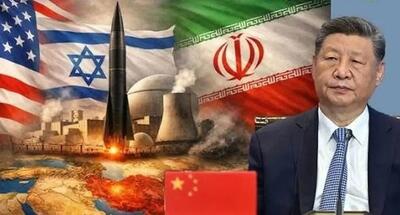 چین از جنگ ایران و آمریکا سود میبرد؟