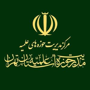 بیانیه مدیریت حوزه علمیه استان تهران در حمایت از محسن رضایی/ ماجرا چیست؟