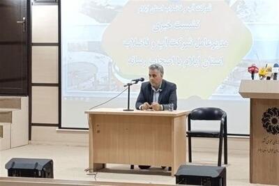 تصفیهخانه ملکشاهی در آستانه بهرهبرداری کامل/ آبگیری فاز نخست فاضلاب ایلام آغاز شد