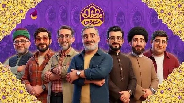  یک بازی متفاوت برای حفظ قرآن