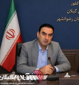  همزمان با هفته دولت و با هدف شتاب‌بخشی به روند توسعه شهرستان: افتتاح و بهره‌برداری از ۴۲۵ پروژه با اعتبار ۲ هزار و ۶۰ میلیارد تومان در رضوانشهر