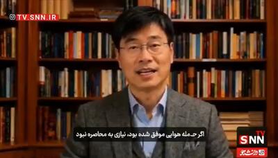تحلیل جالب یک کارشناس خارجی درباره شیوه پاسخ ایران به جنگ اقتصادی آمریکا + فیلم