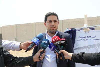  نیروگاه خورشیدی ۲۰ مگاواتی مهران سال آینده به شبکه می‌پیوندد