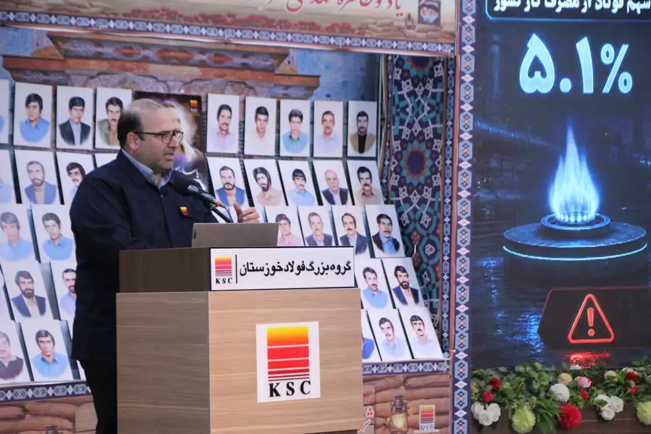 بازگشت به مدار تولید با تکیه بر توسعه؛ مدیرعامل فولاد خوزستان از برنامههای خودکفایی، نوسازی و عبور از چالش انرژی خبر داد
