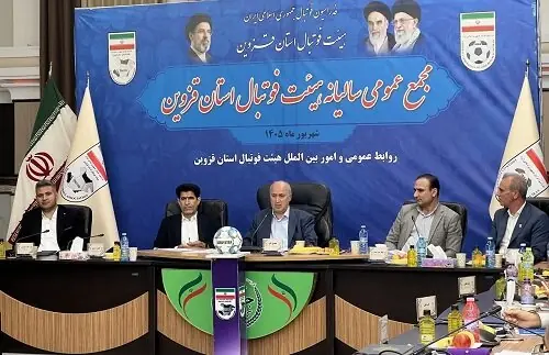 قزوین ظرفیت میزبانی از لیگ برتر را دارد