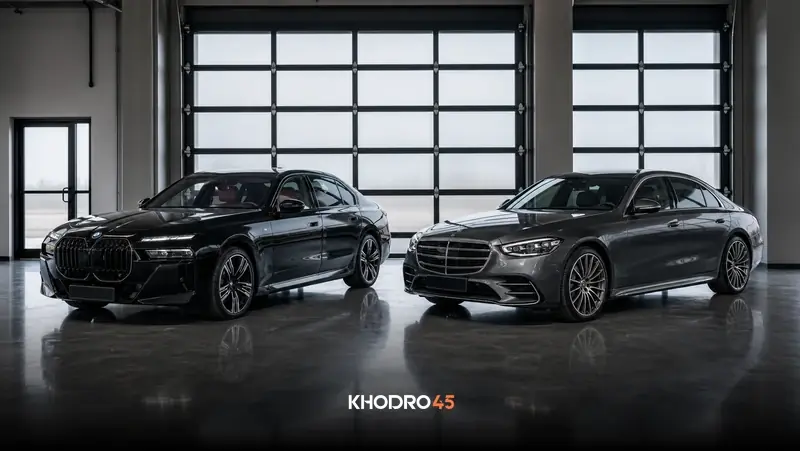  مقایسه بی ام و 735i با مرسدس بنز S450 با مدل ۲۰۲۶؛ آلمانی‌های لوکس