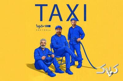 اسامی بازیگران سریال تاکسی به همراه خلاصه داستان آن - مجله اینترنتی کولاک